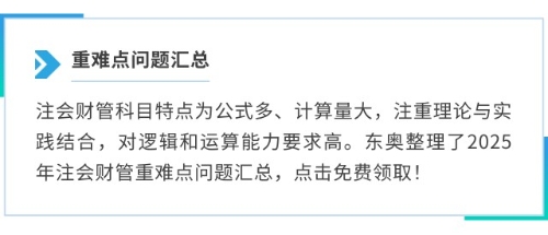 重難點(diǎn)問題匯總