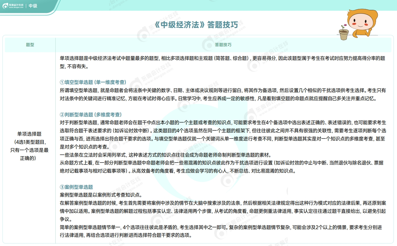 微信截圖_20250813151353