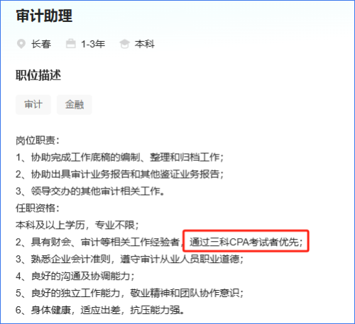 有證書(shū)優(yōu)先