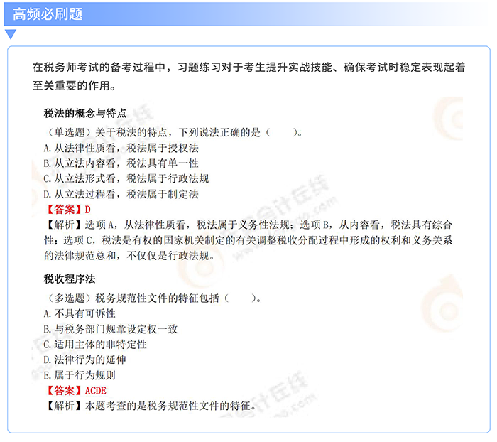 基礎(chǔ)階段學(xué)習(xí)計(jì)劃
