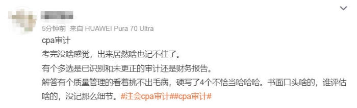 質(zhì)量管理不會(huì)02