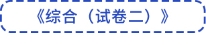 綜合1_05