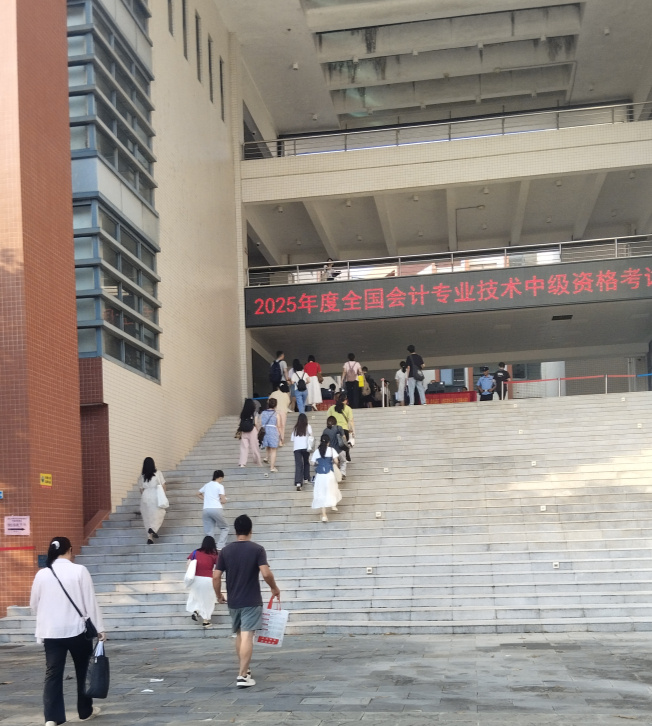 中級(jí)會(huì)計(jì)現(xiàn)場(chǎng)3