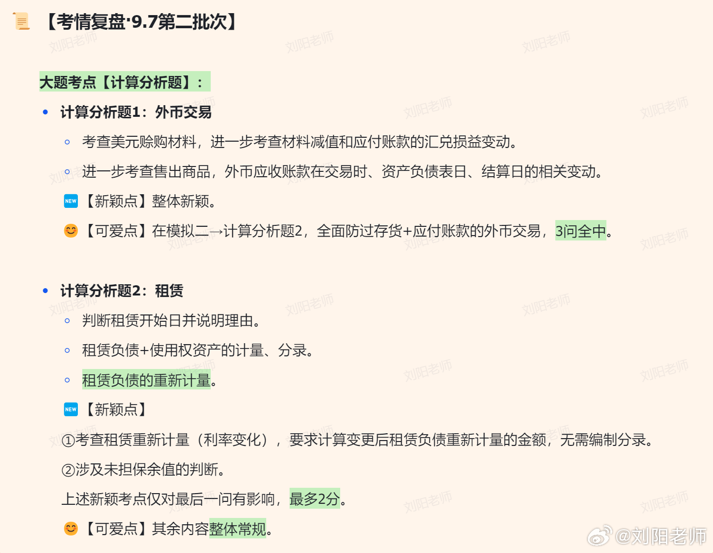 c14fc3f8ly1i54zcrsfwfj214p0vkduo