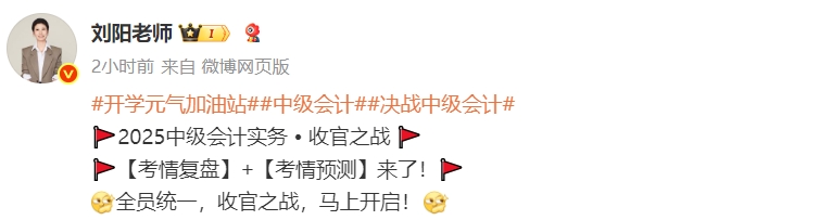 微信截圖_20250907141045