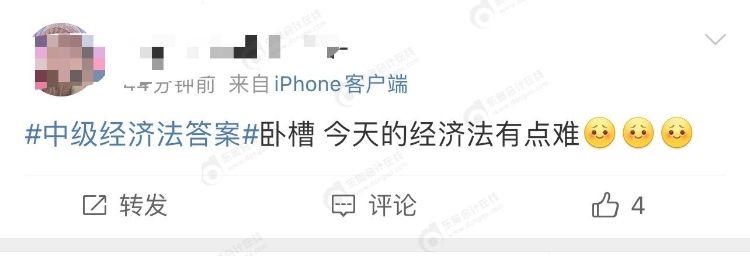 微信圖片_20250907163203_195_265