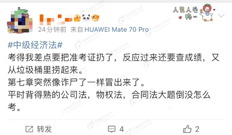 微信圖片_20250907163308_199_265