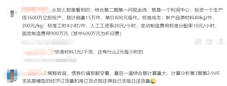 知識(shí)點(diǎn)5
