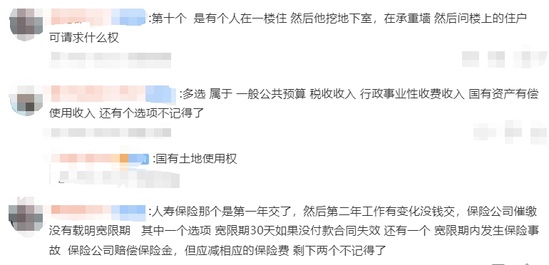 知識(shí)點(diǎn)2