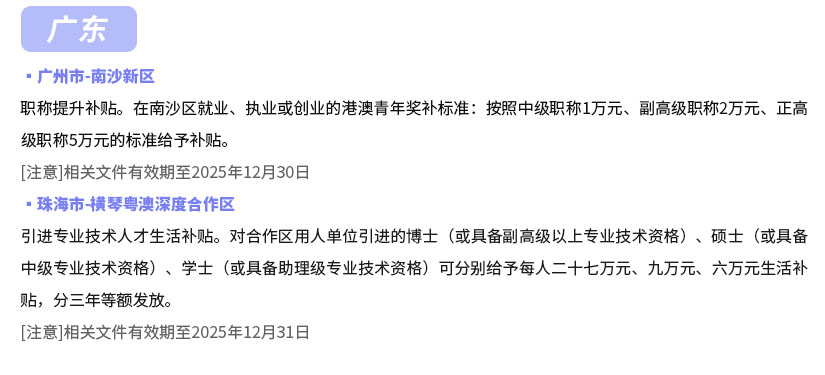 拿下中級會計(jì)證有多香？還有這些福利政策