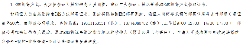 初級(jí)會(huì)計(jì)考試