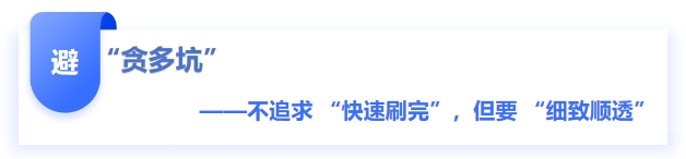 中級(jí)會(huì)計(jì)避1