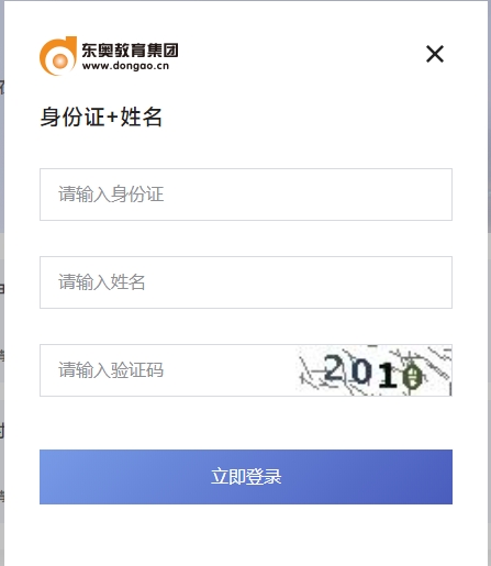 2025年陜西會(huì)計(jì)繼續(xù)教育截止時(shí)間