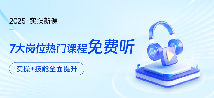 企業(yè)被列為非正常戶咋辦？新電子稅務(wù)局解除指南來了，4步恢復(fù)正常狀態(tài)！