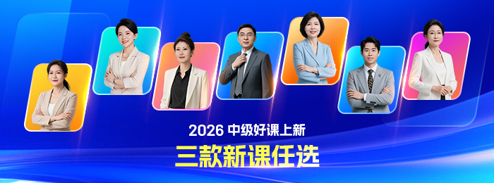 2025年中級(jí)會(huì)計(jì)考后審核地區(qū)及時(shí)間匯總來(lái)了！速查！