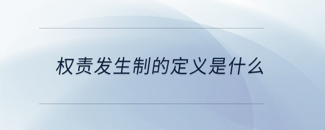 基金托管人的基本職責(zé)是什么