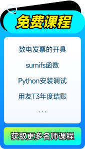 財(cái)務(wù)人別等年底才慌！你的職業(yè)規(guī)劃，該補(bǔ)這些 “缺口” 了
