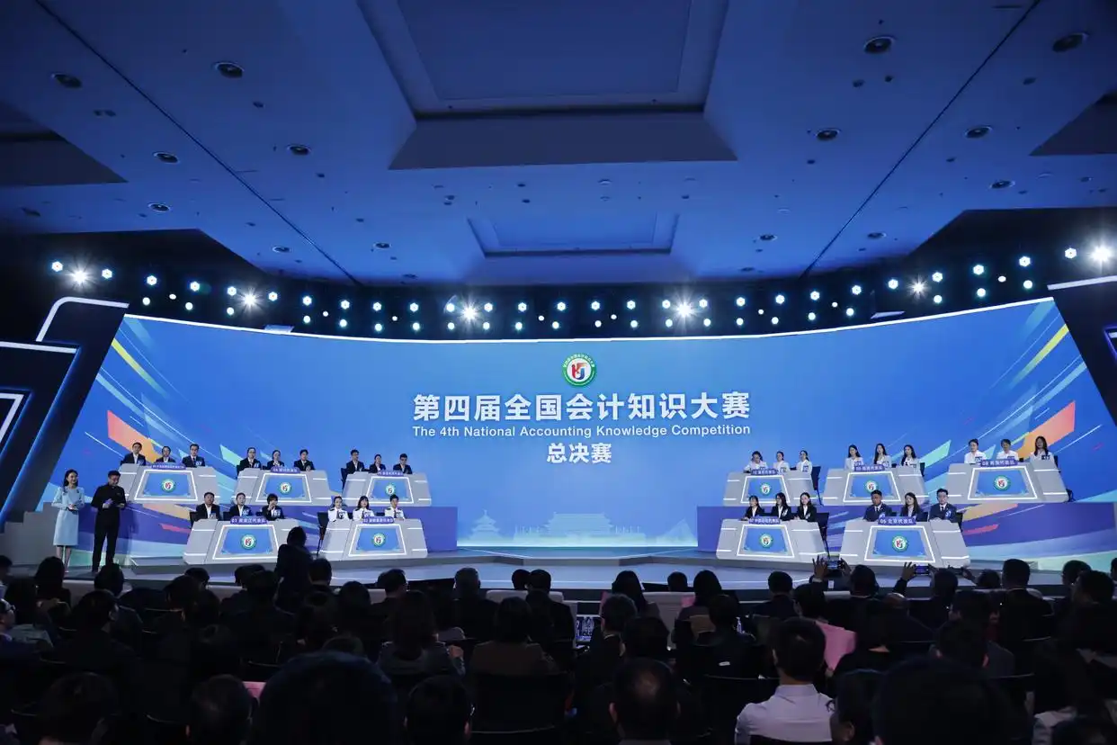 東奧助力會計大賽圓滿舉辦：專業(yè)賦能，碩果盈枝