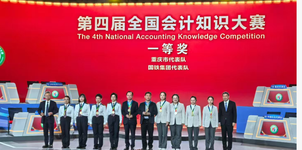 東奧助力會計大賽圓滿舉辦：專業(yè)賦能，碩果盈枝