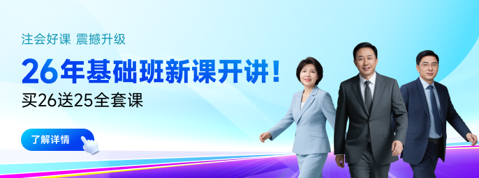 考下注冊會計師等于人生開掛！這些城市把“人才戰(zhàn)略”玩明白了！