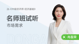 免費(fèi)試聽(tīng)：市場(chǎng)需求