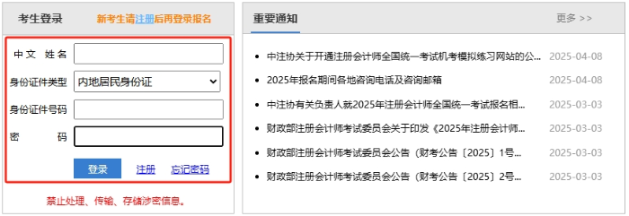 成績(jī)查詢?nèi)肟?