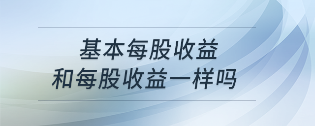 舞弊三角理論的內容 舞弊三角理論的內容