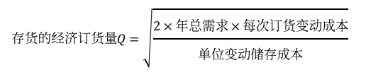 最佳現(xiàn)金持有量 最佳現(xiàn)金持有量