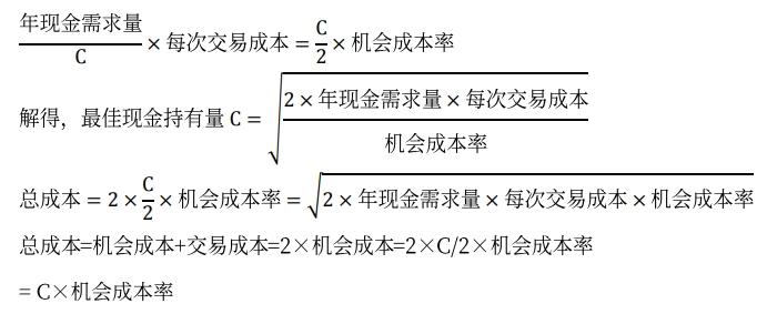 公式推導(dǎo) 公式推導(dǎo)