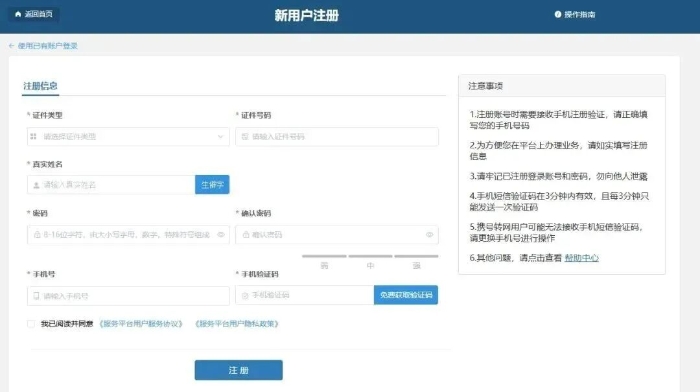 初級會計(jì)職稱考試