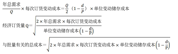 公式推導2 公式推導2
