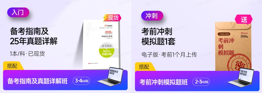 兩大重磅贈(zèng)品