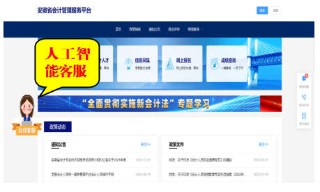 初級會計(jì)考試