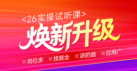 免費(fèi)試聽(tīng)