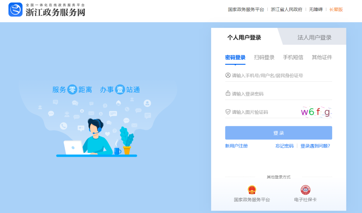 2026年寧波市會計繼續(xù)教育登錄方式 2026年寧波市會計繼續(xù)教育登錄方式