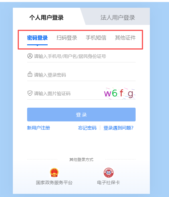 2026年寧波市會計繼續(xù)教育登錄具體方式