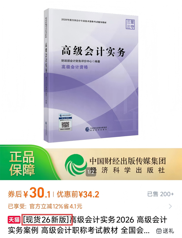 輔導(dǎo)教材現(xiàn)貨