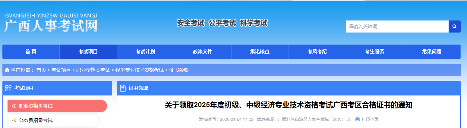 1767591442736 1767591442736