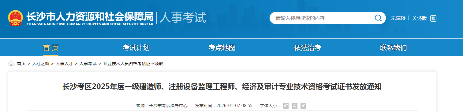 1767854368095 1767854368095