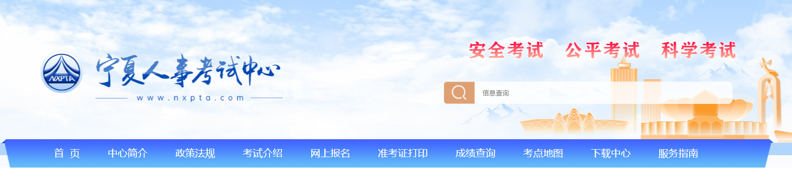 寧夏發(fā)布2025年中級(jí)經(jīng)濟(jì)師紙質(zhì)證書領(lǐng)取通知