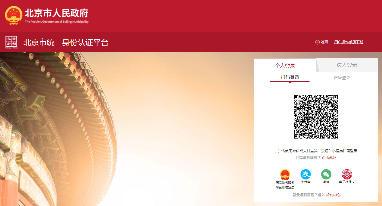 中級(jí)經(jīng)濟(jì)師證書(shū)申請(qǐng)