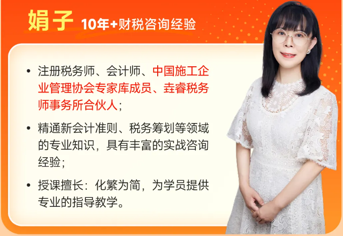 實操課程 實操課程