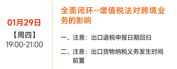 實操課程 實操課程