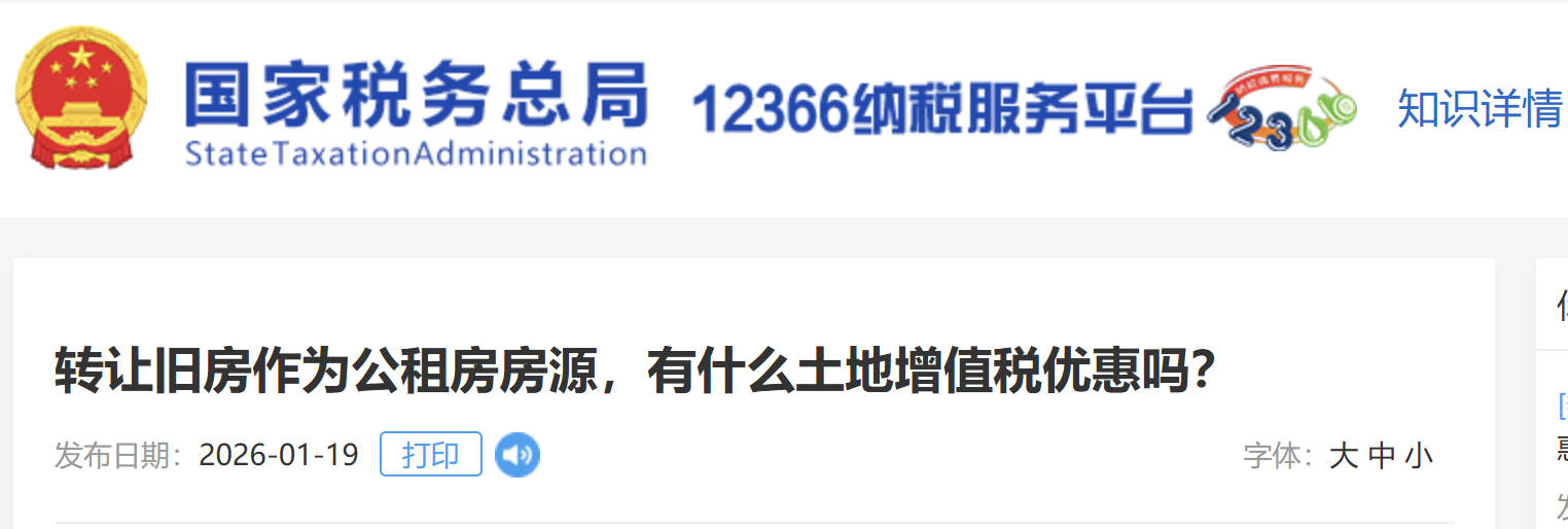 微信圖片_20260119182817_1067_26