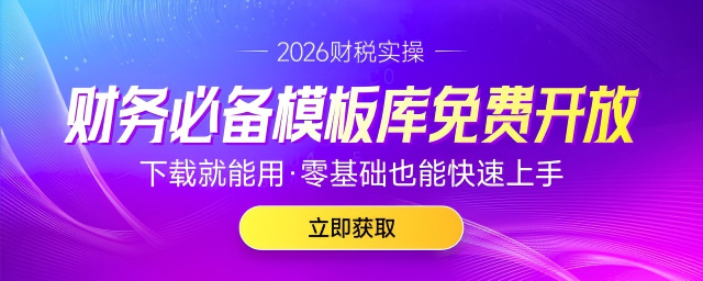 告別內(nèi)卷！會(huì)計(jì)人重構(gòu)核心能力的3個(gè)關(guān)鍵邏輯