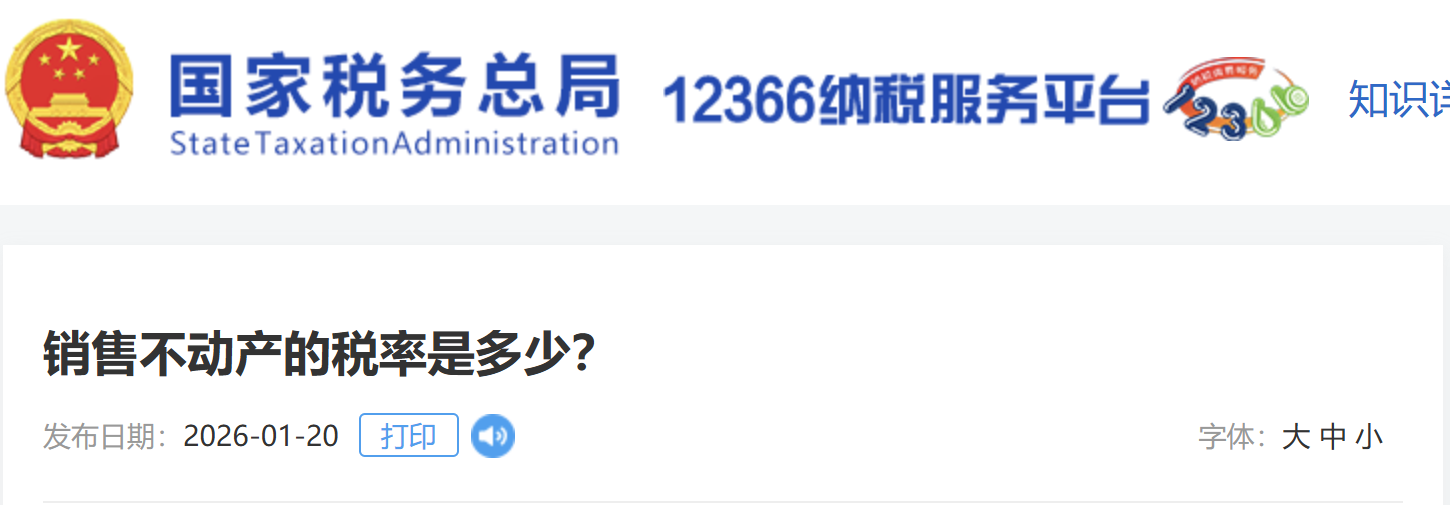 微信圖片_20260127192531_1119_26 微信圖片_20260127192531_1119_26