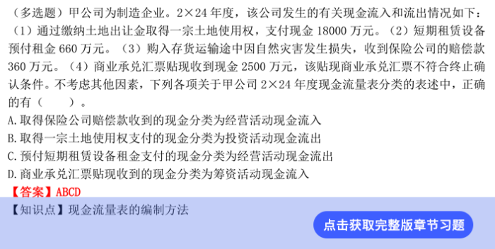 第十二章習(xí)題 第十二章習(xí)題