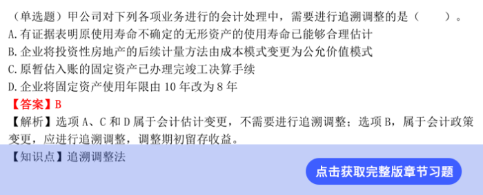 第十二章習(xí)題