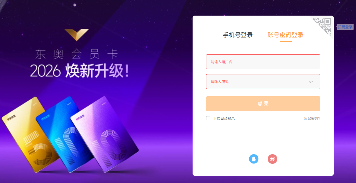 中級(jí)經(jīng)濟(jì)師