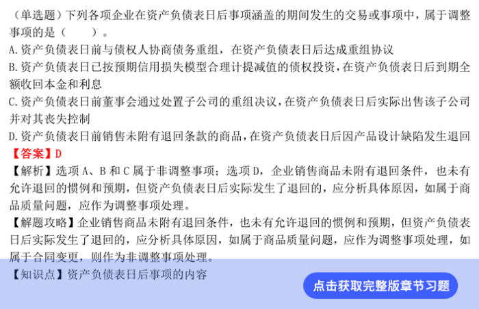 第十二章習(xí)題